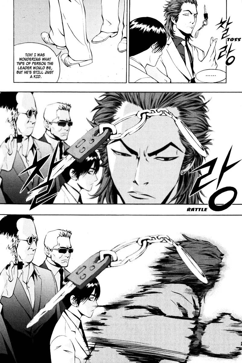 Read The Breaker EN Manga Online