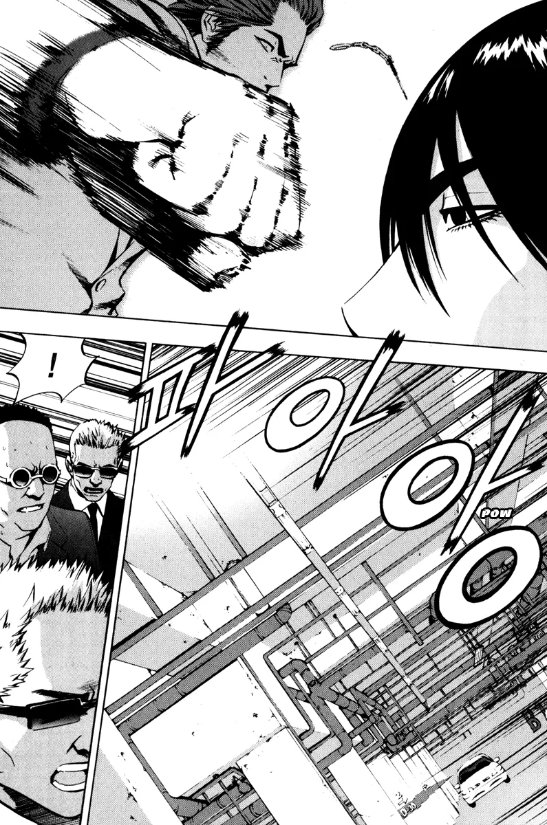 Read The Breaker EN Manga Online