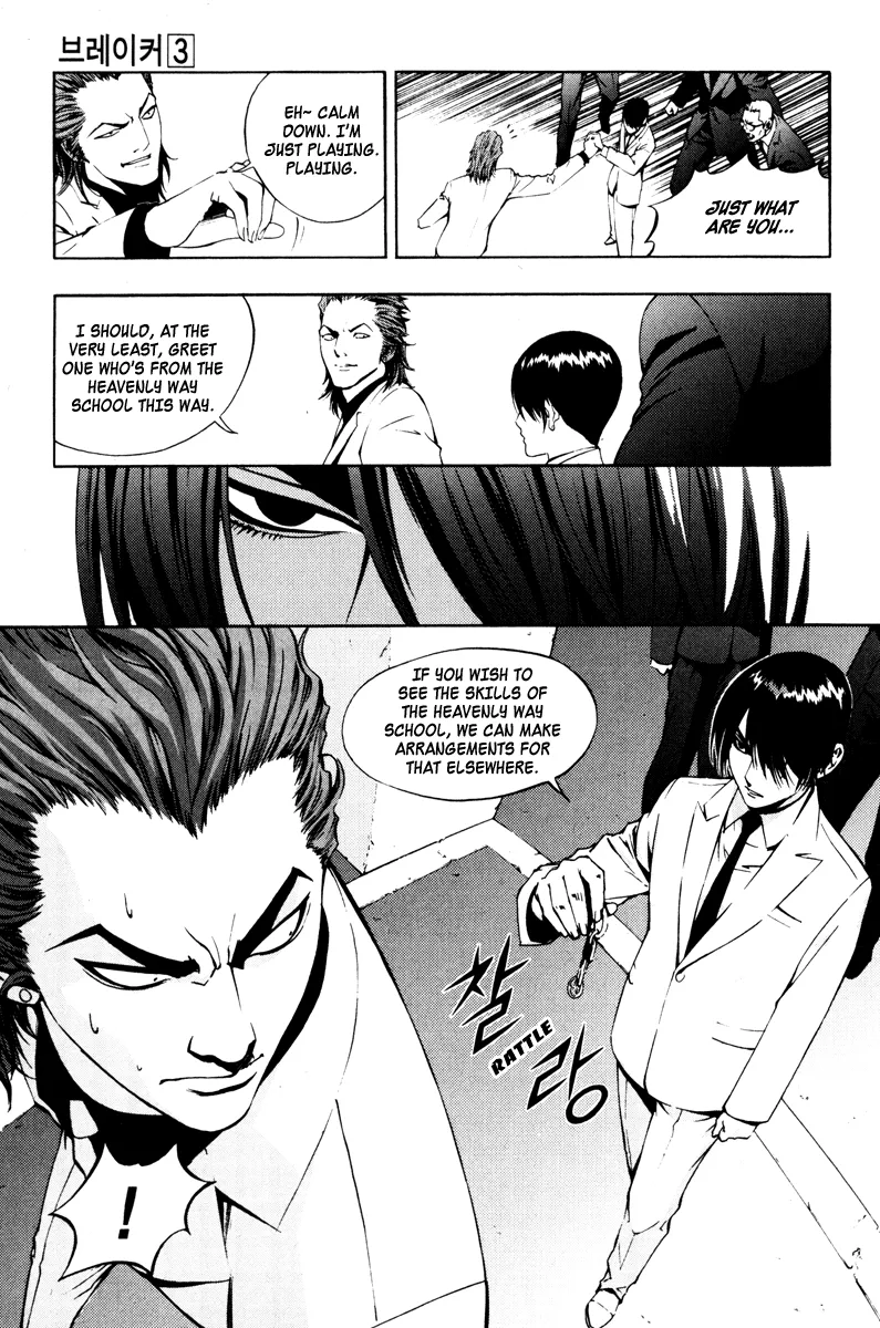 Read The Breaker EN Manga Online