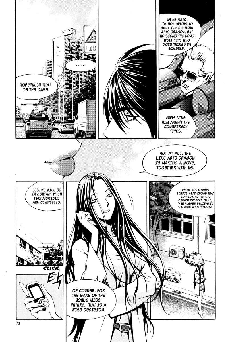 Read The Breaker EN Manga Online