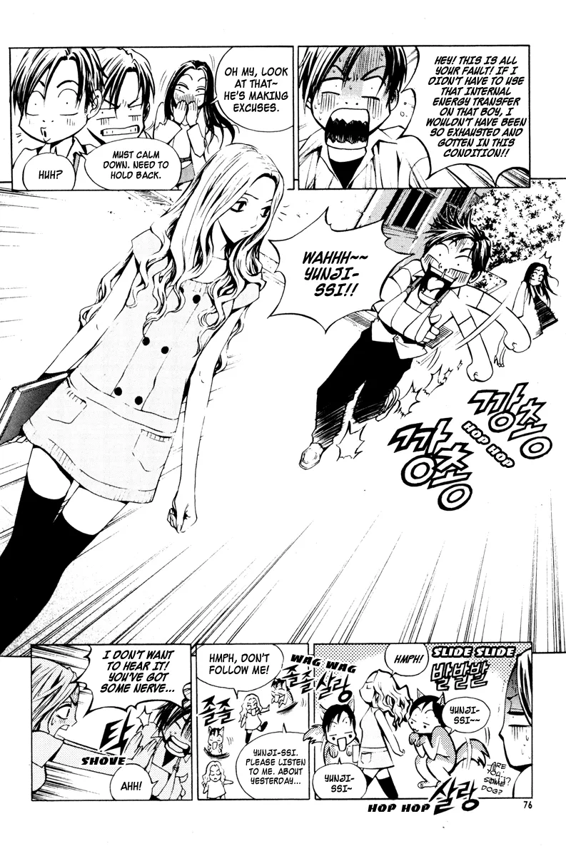 Read The Breaker EN Manga Online