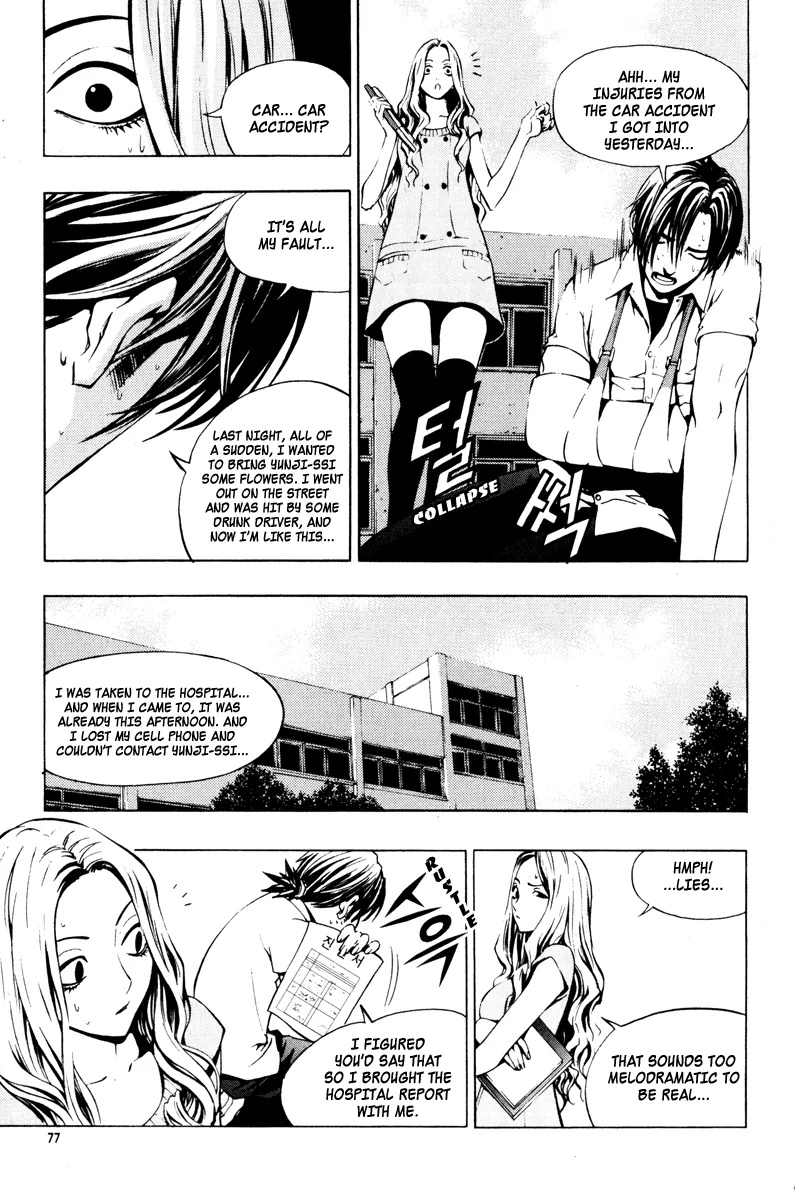 Read The Breaker EN Manga Online