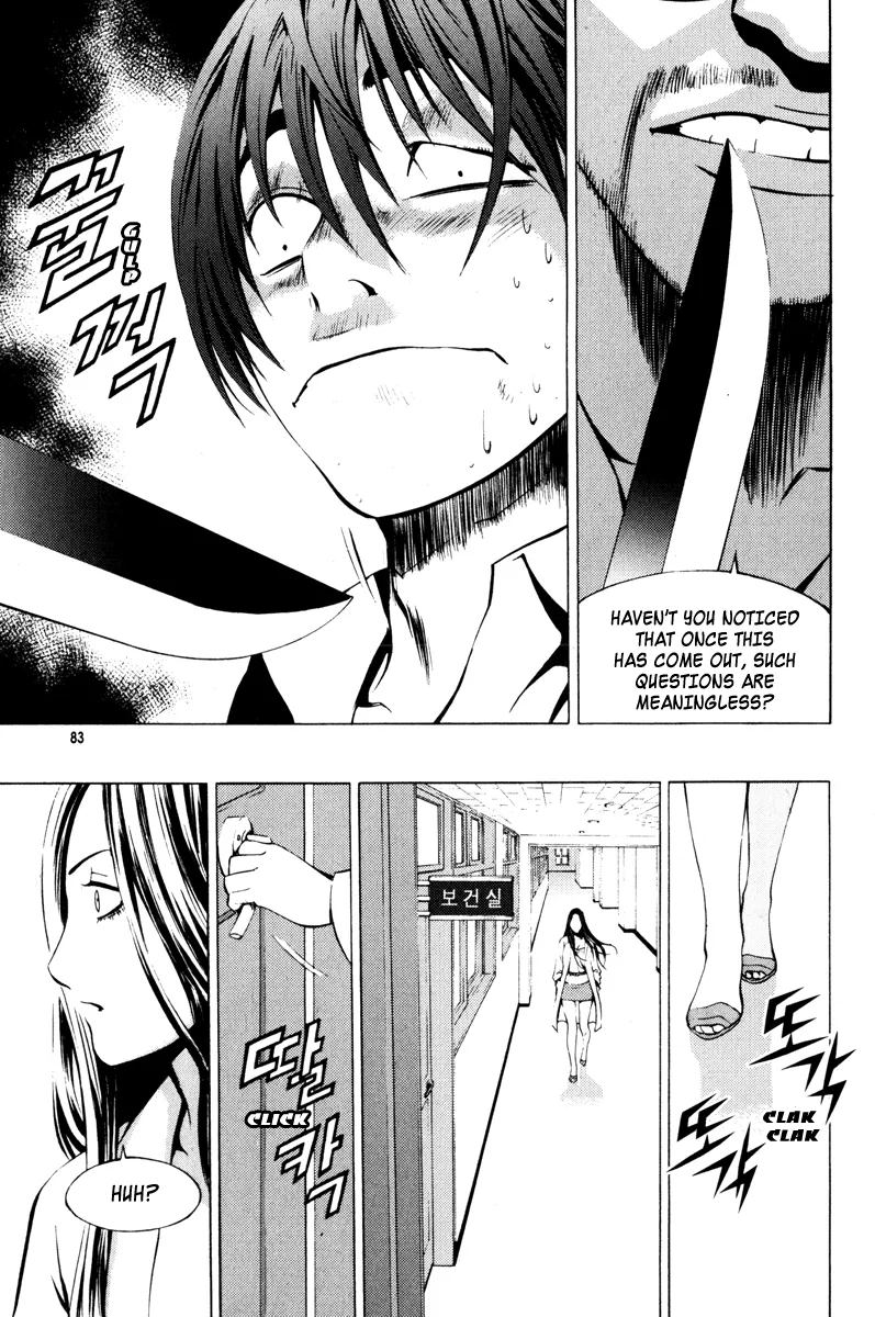 Read The Breaker EN Manga Online