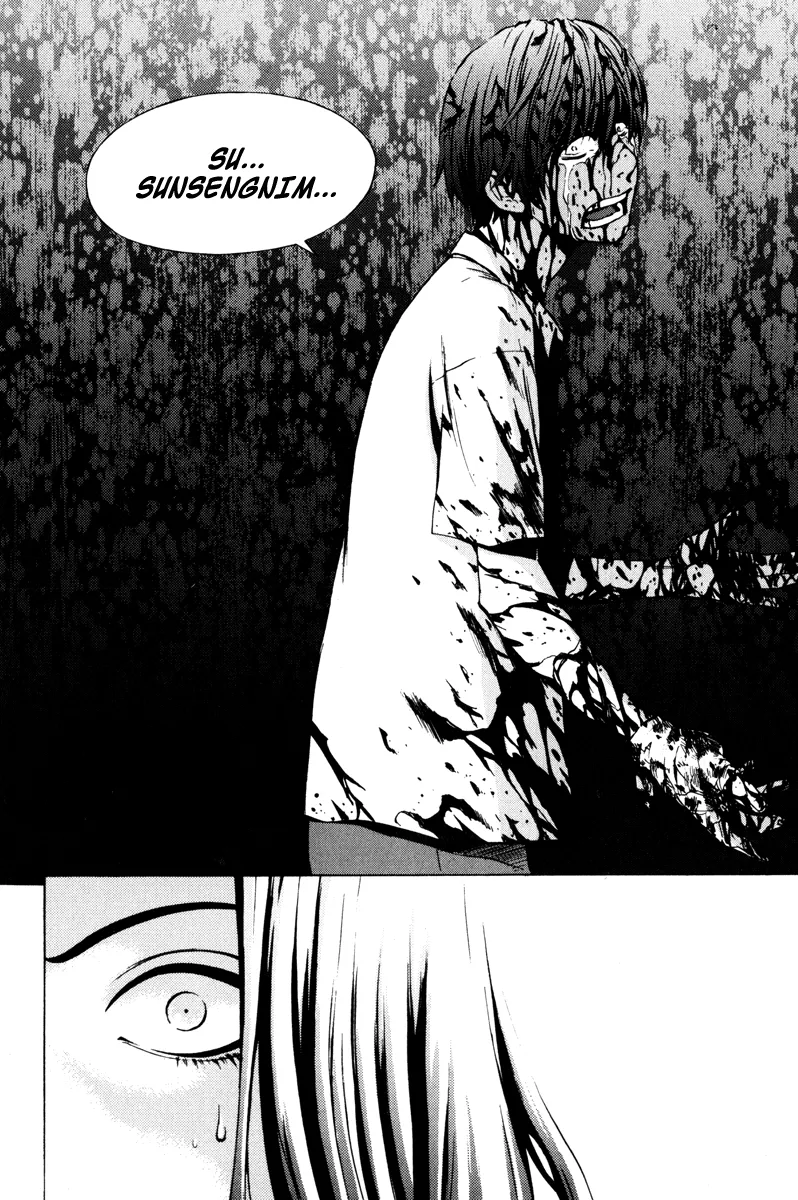 Read The Breaker EN Manga Online