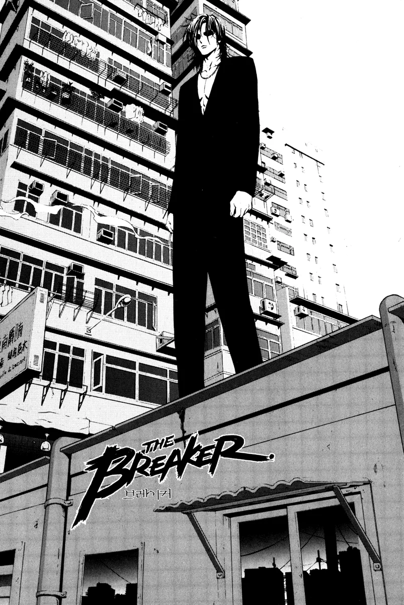 Read The Breaker EN Manga Online