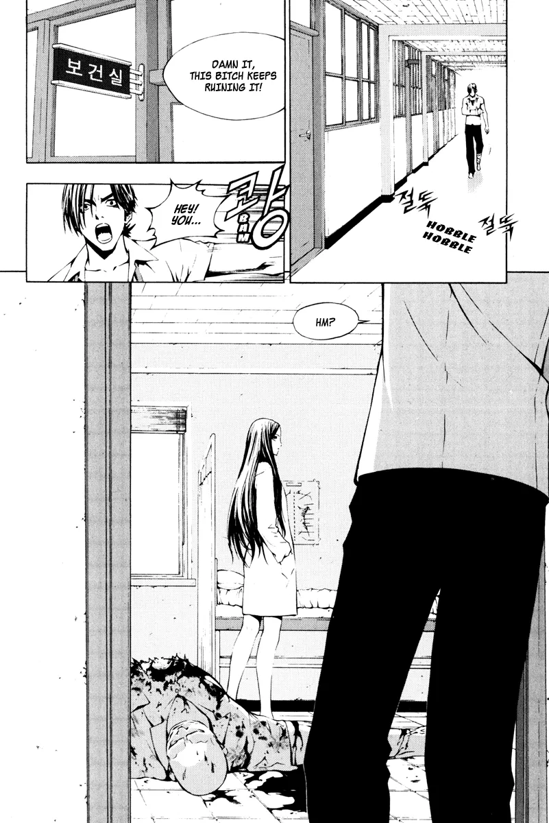 Read The Breaker EN Manga Online