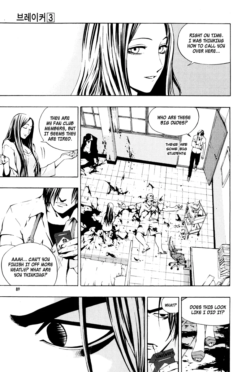 Read The Breaker EN Manga Online