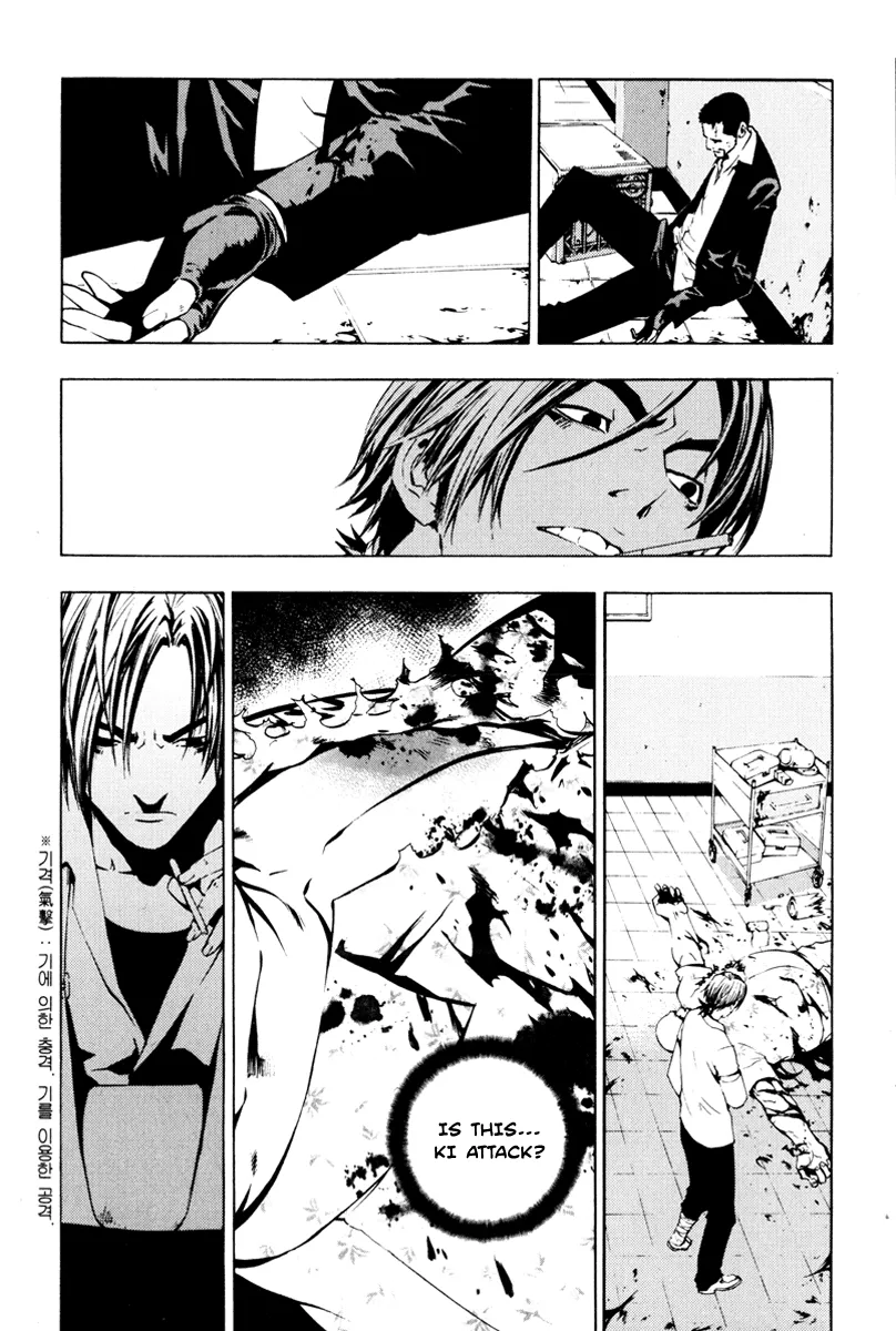 Read The Breaker EN Manga Online