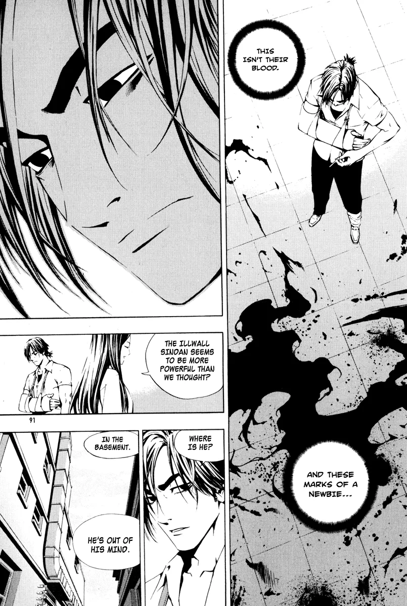 Read The Breaker EN Manga Online