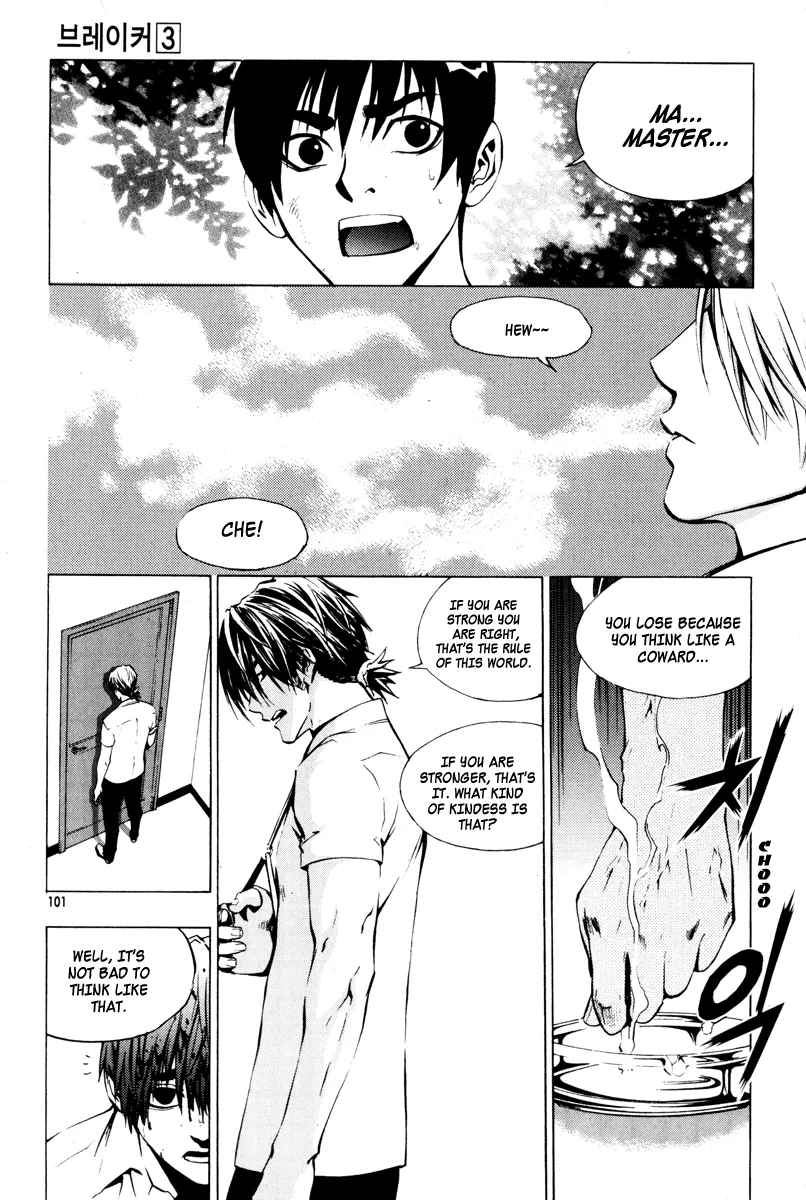 Read The Breaker EN Manga Online