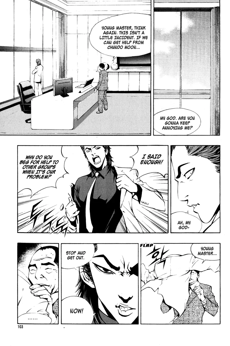 Read The Breaker EN Manga Online