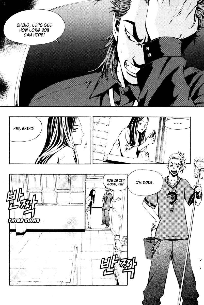 Read The Breaker EN Manga Online