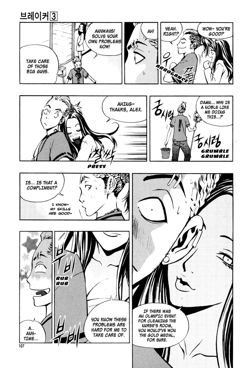 Read The Breaker EN Manga Online