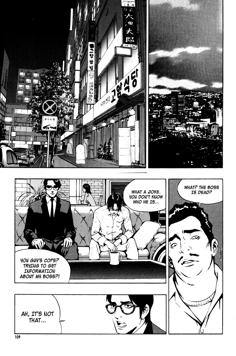 Read The Breaker EN Manga Online