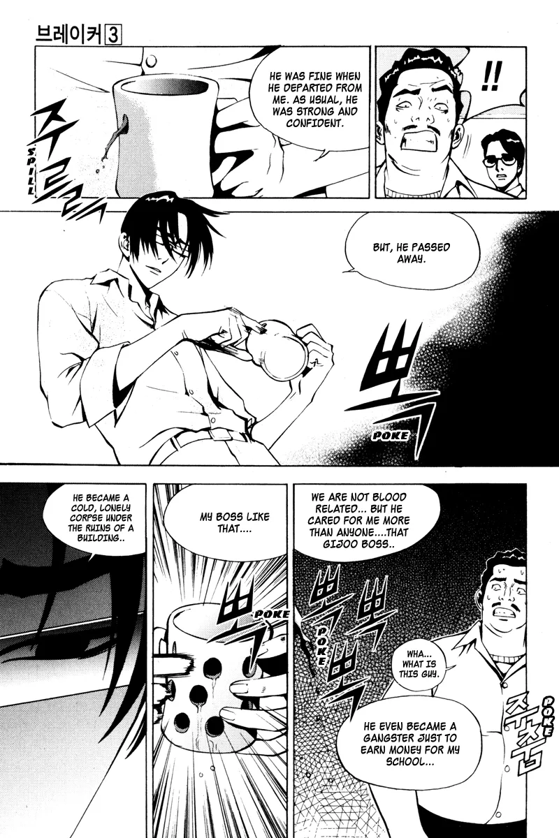 Read The Breaker EN Manga Online