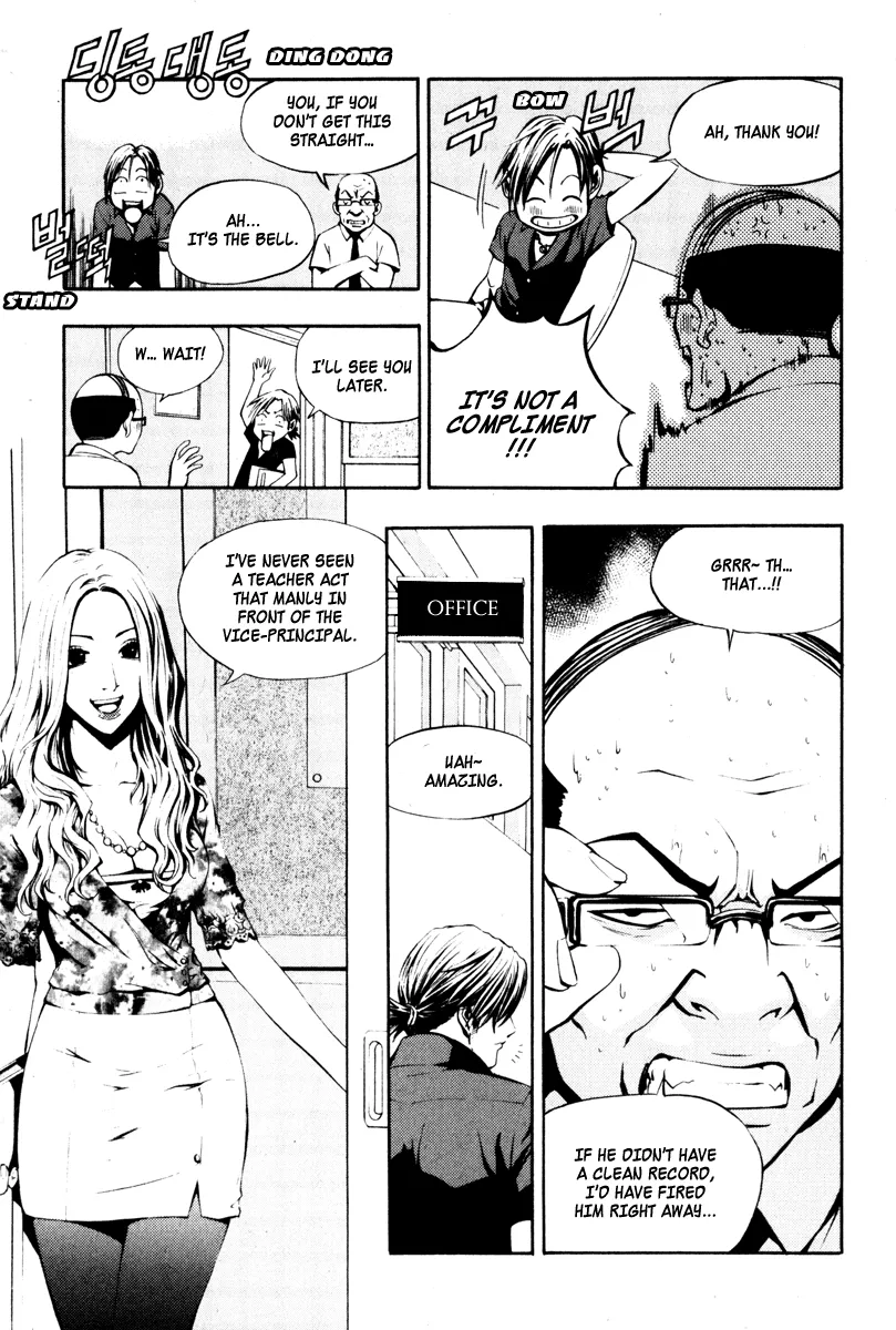 Read The Breaker EN Manga Online