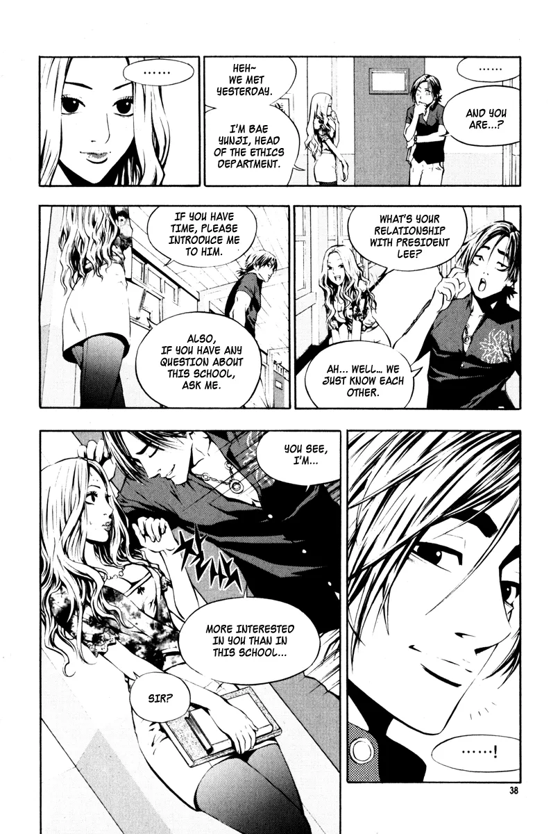 Read The Breaker EN Manga Online