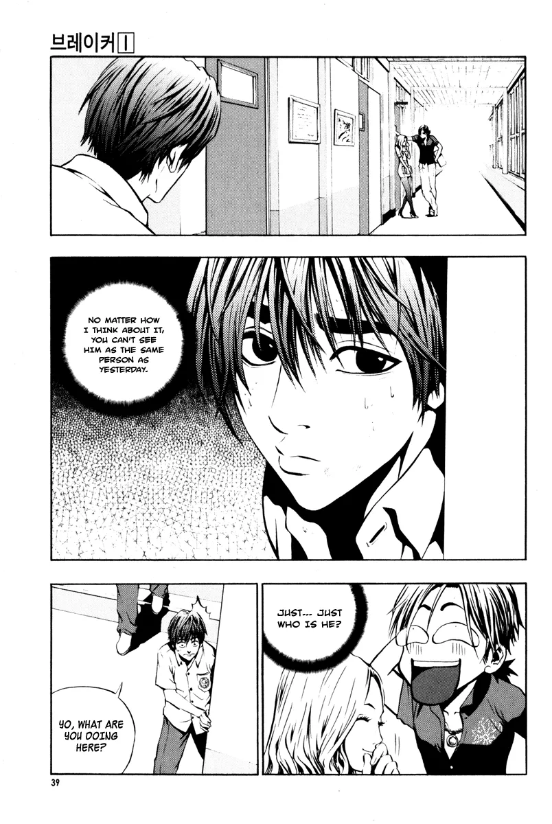 Read The Breaker EN Manga Online