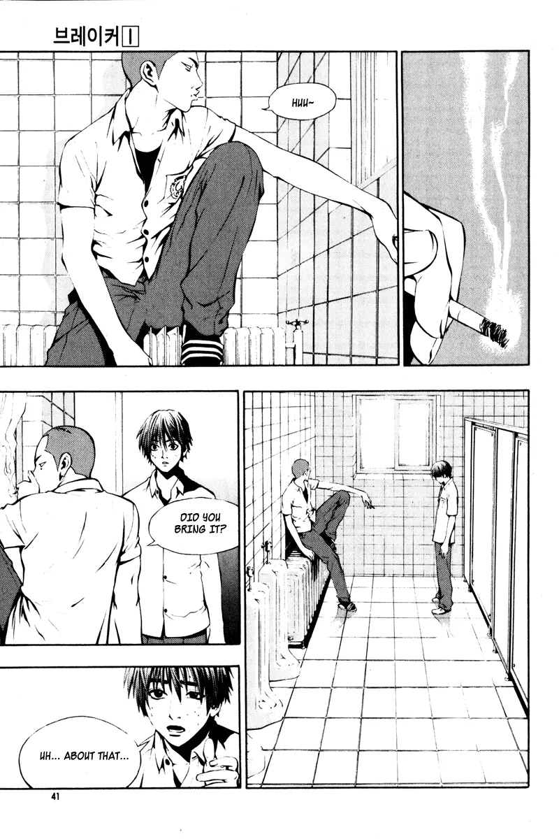 Read The Breaker EN Manga Online