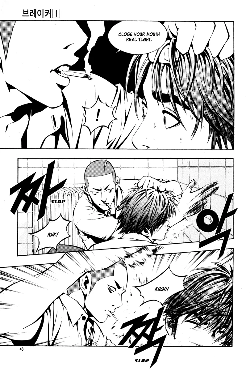 Read The Breaker EN Manga Online