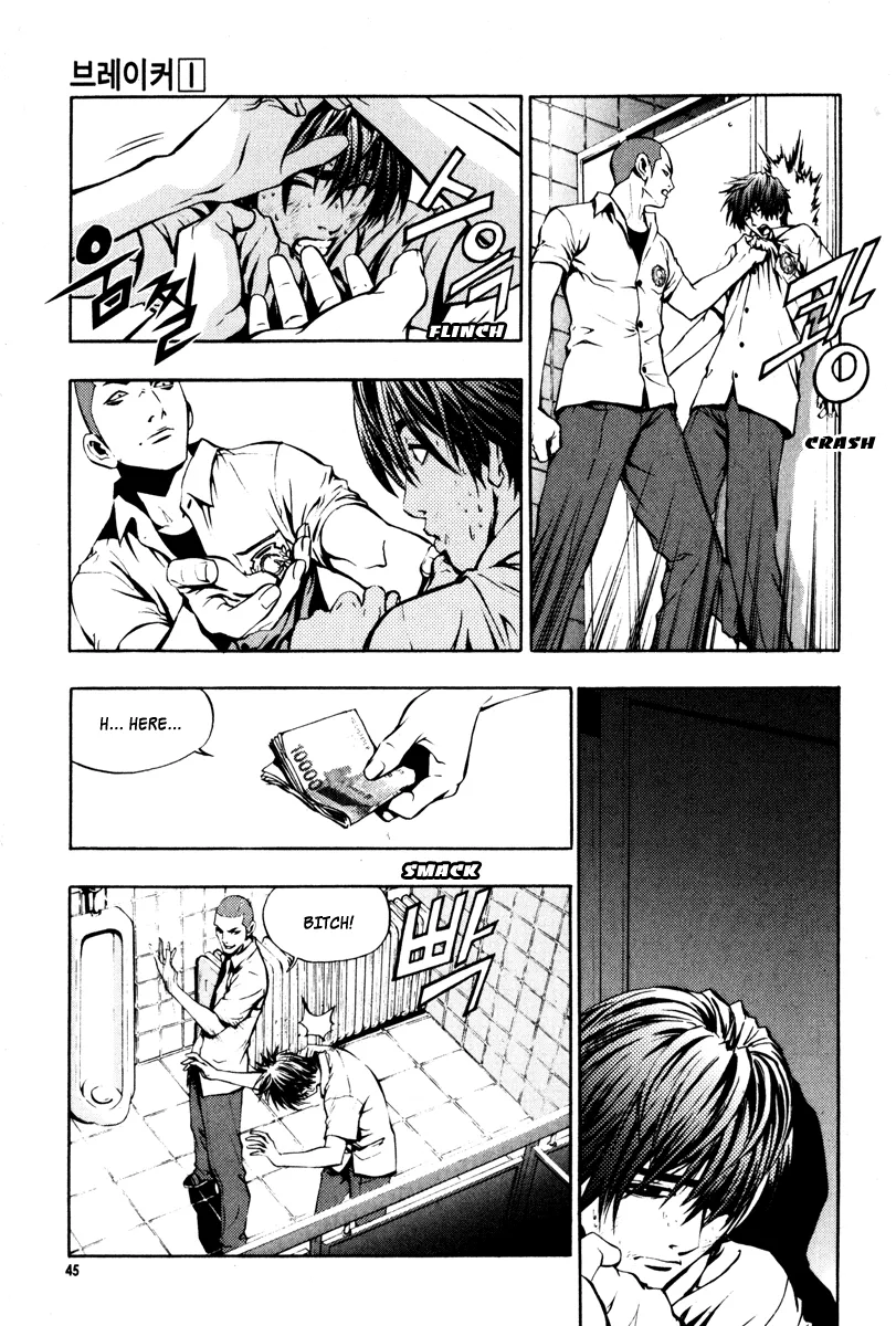 Read The Breaker EN Manga Online
