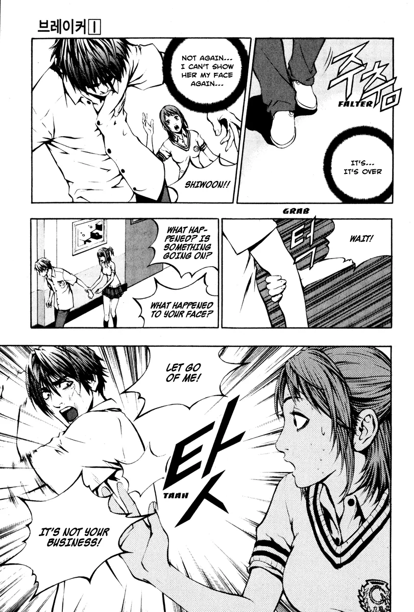 Read The Breaker EN Manga Online
