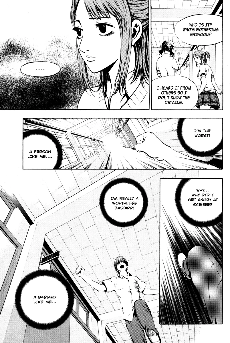 Read The Breaker EN Manga Online