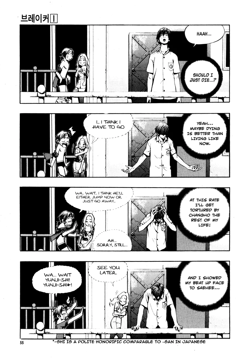 Read The Breaker EN Manga Online