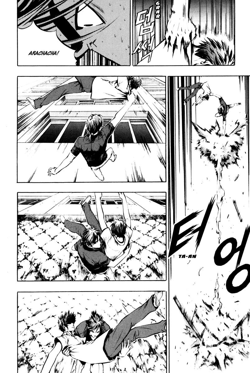Read The Breaker EN Manga Online