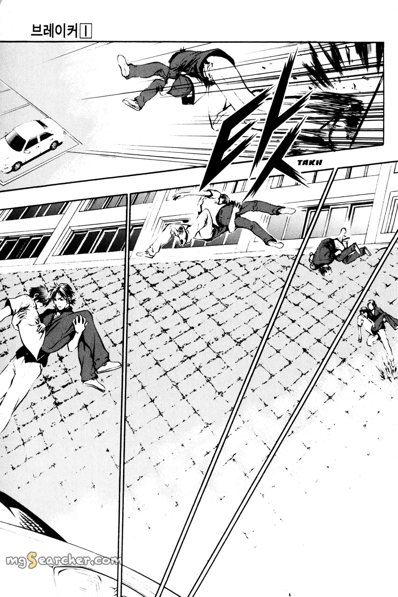 Read The Breaker EN Manga Online