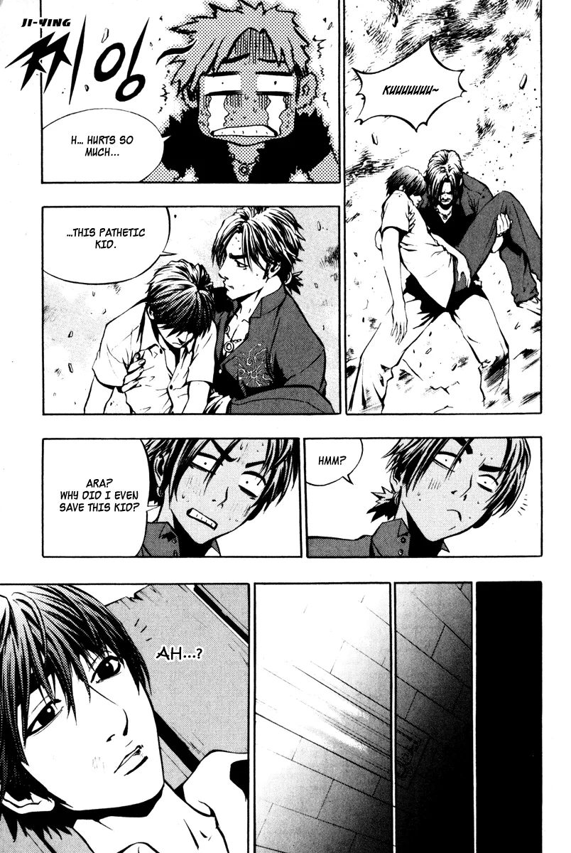 Read The Breaker EN Manga Online