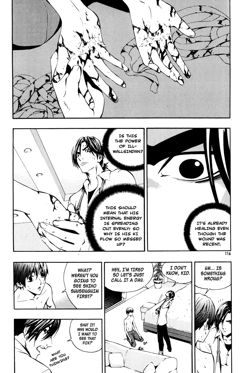 Read The Breaker EN Manga Online