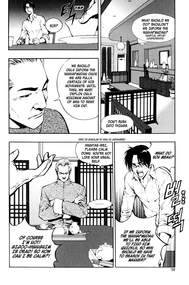 Read The Breaker EN Manga Online