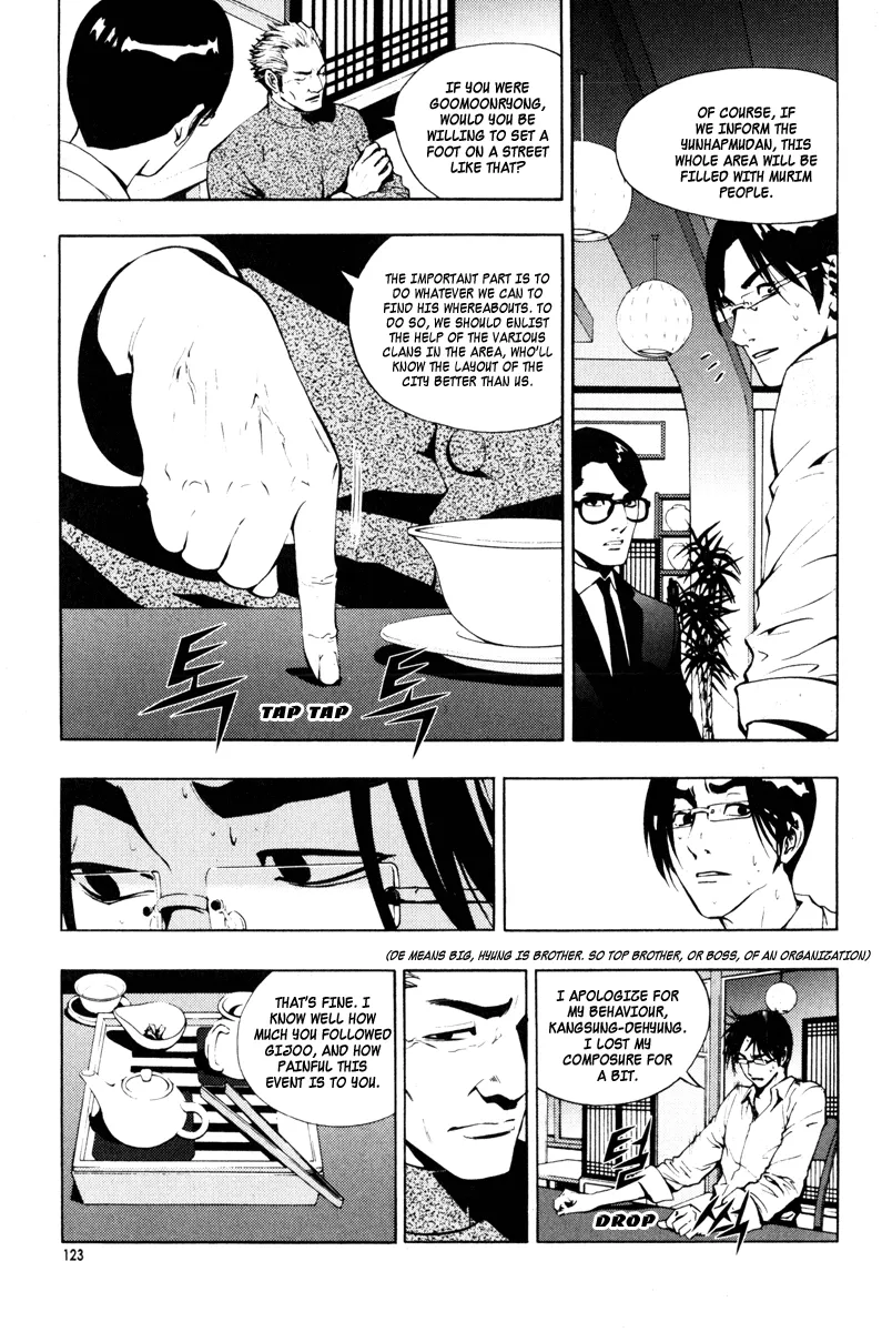 Read The Breaker EN Manga Online