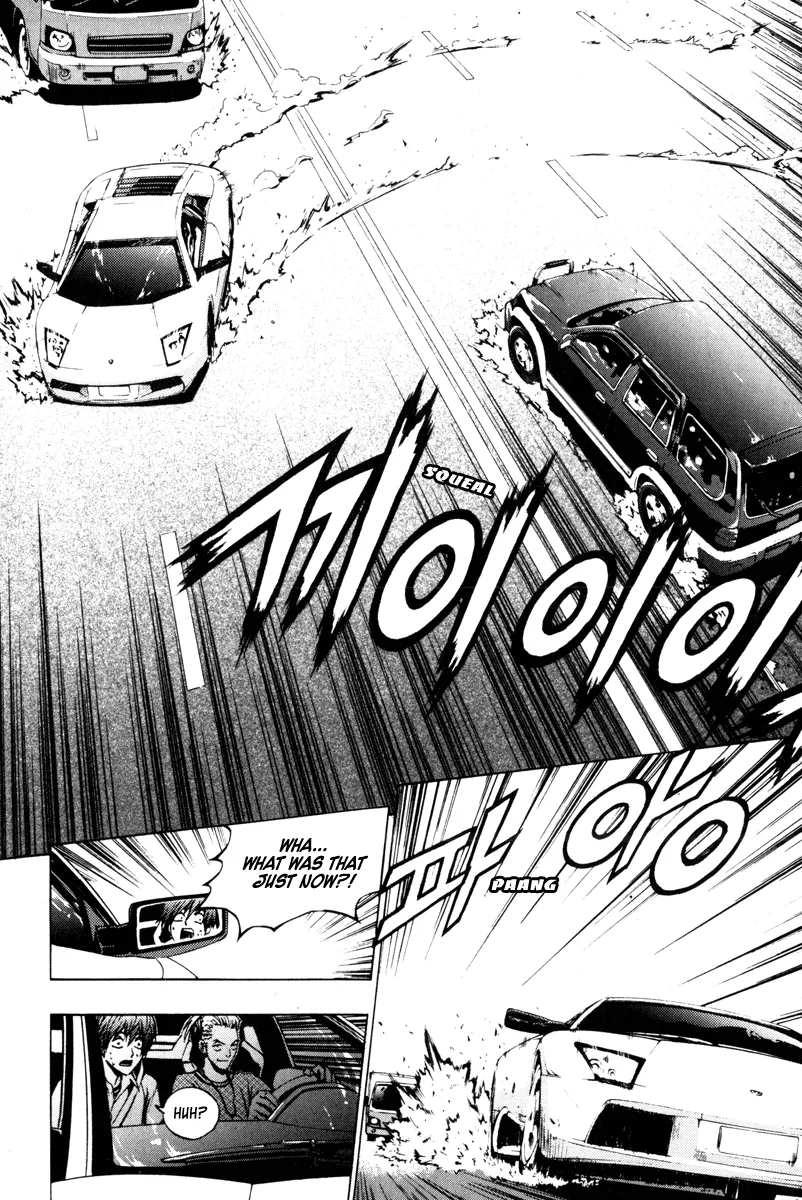 Read The Breaker EN Manga Online