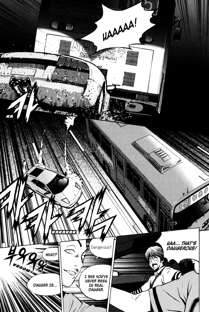 Read The Breaker EN Manga Online
