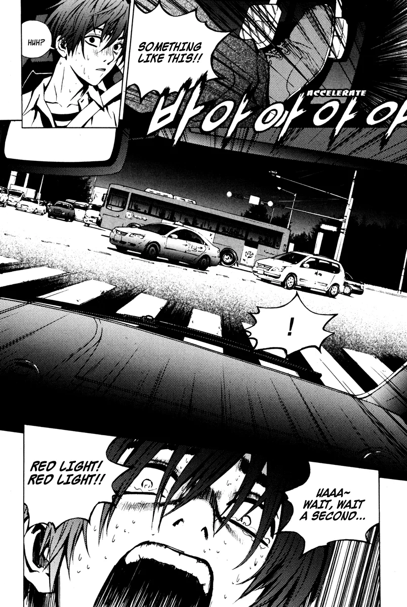 Read The Breaker EN Manga Online
