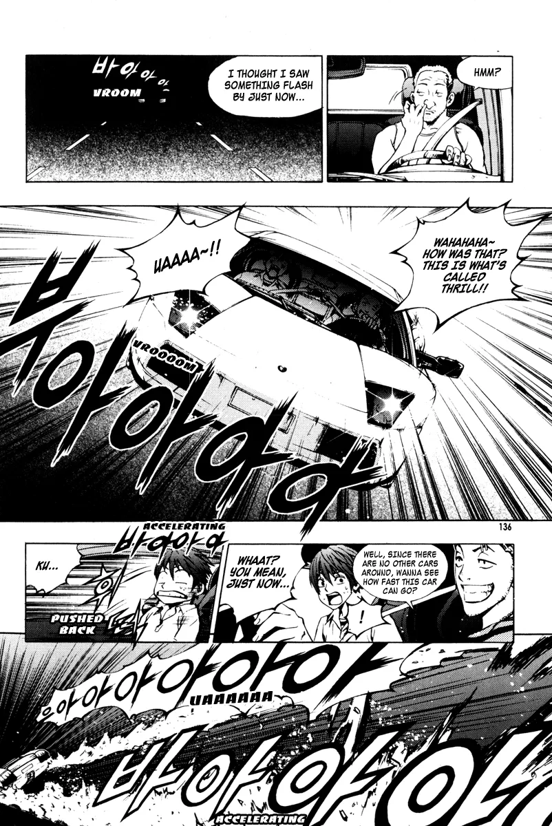 Read The Breaker EN Manga Online