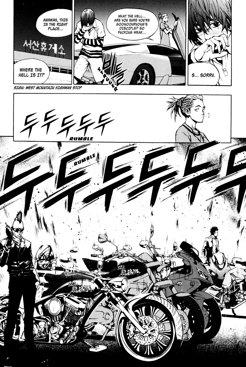Read The Breaker EN Manga Online