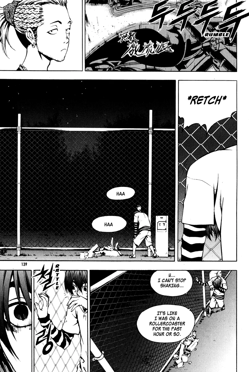 Read The Breaker EN Manga Online