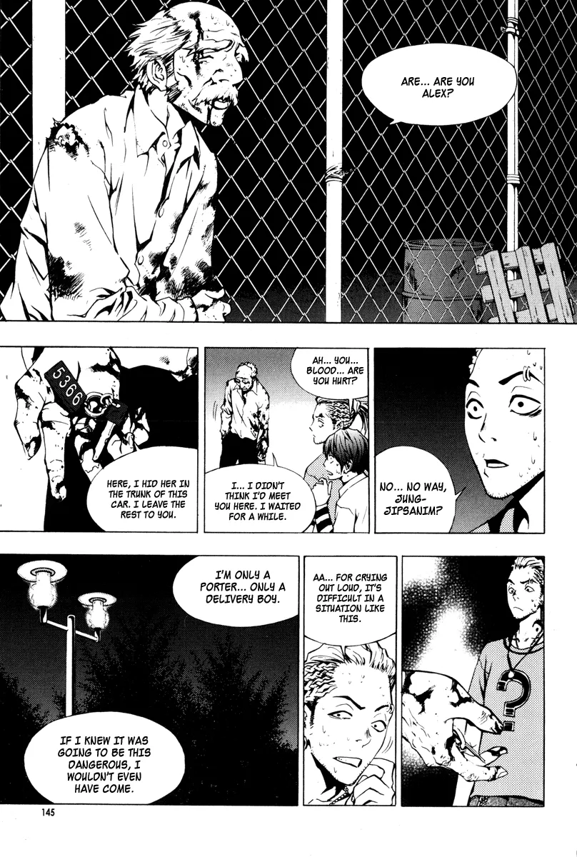 Read The Breaker EN Manga Online