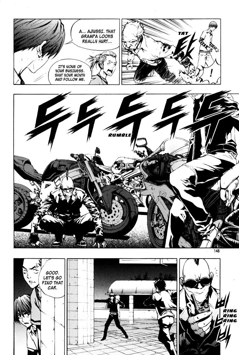 Read The Breaker EN Manga Online