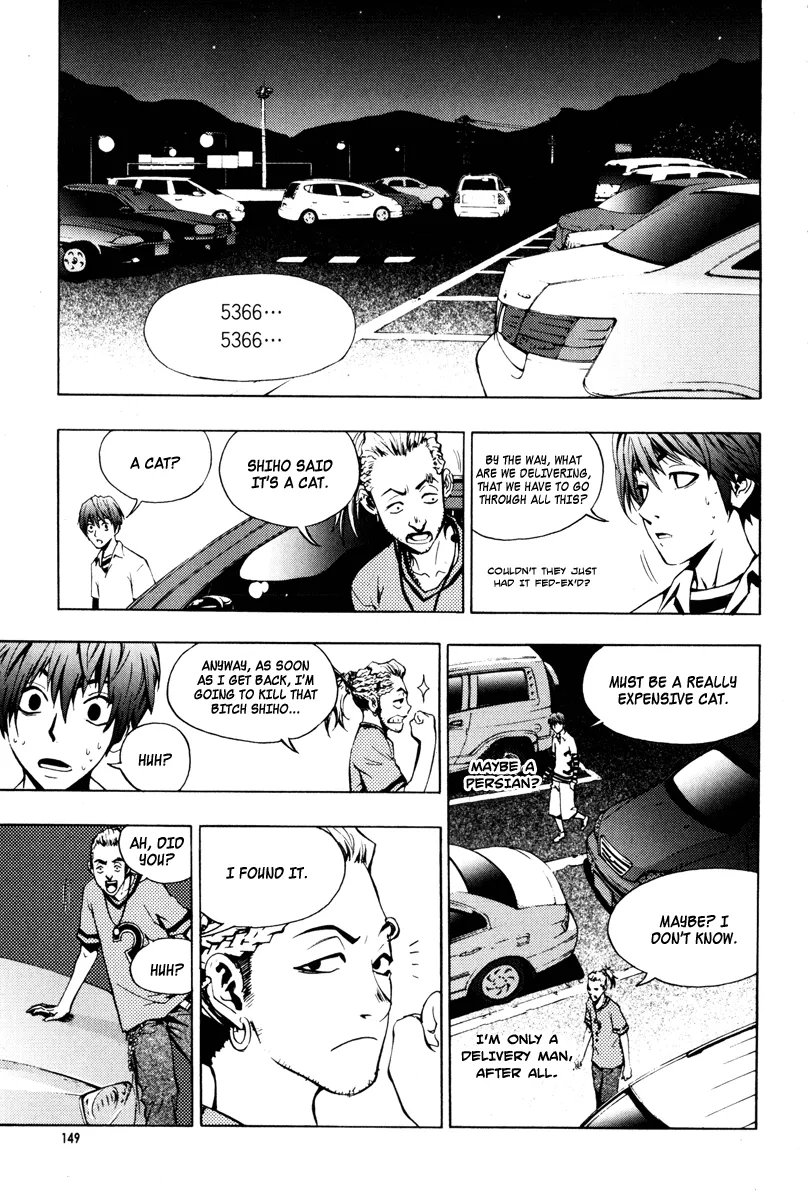Read The Breaker EN Manga Online