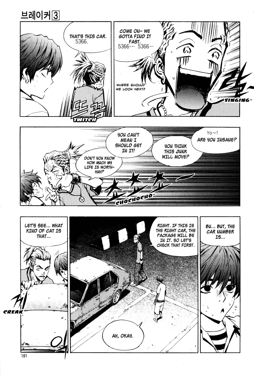 Read The Breaker EN Manga Online