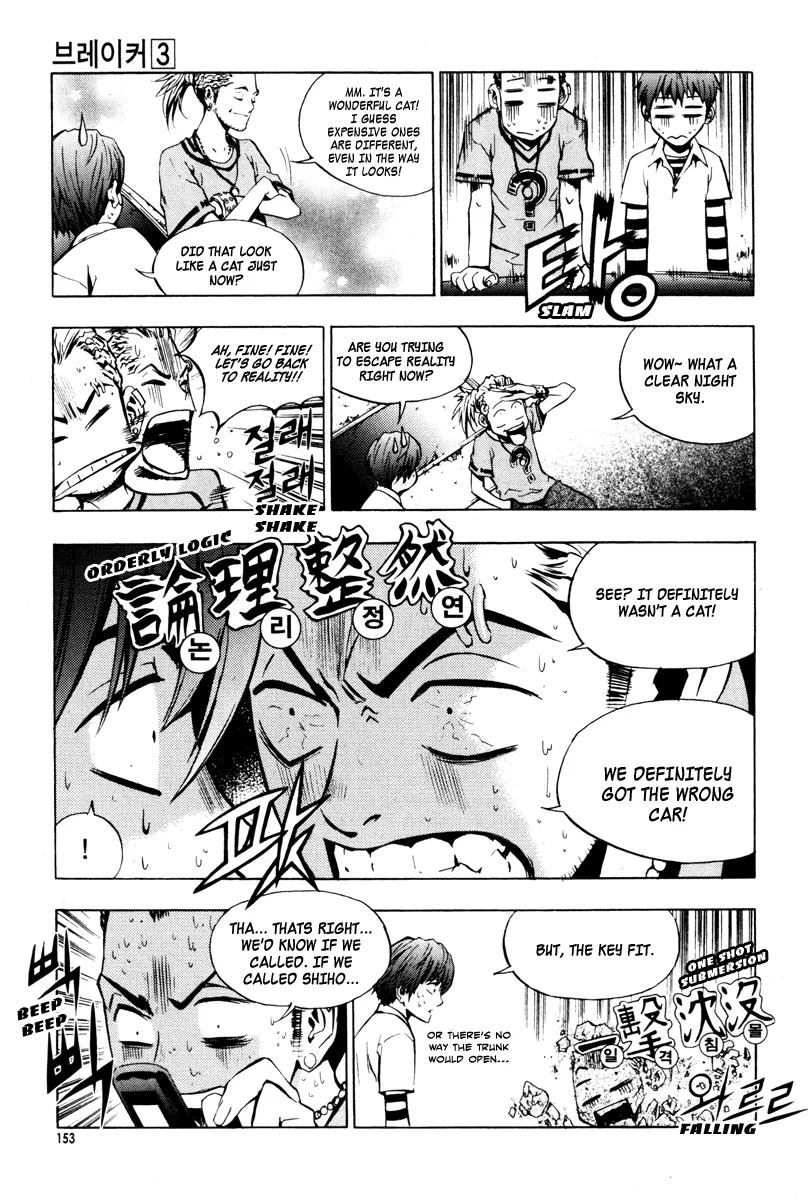 Read The Breaker EN Manga Online