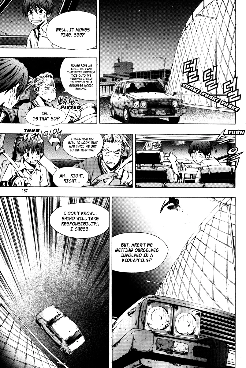 Read The Breaker EN Manga Online