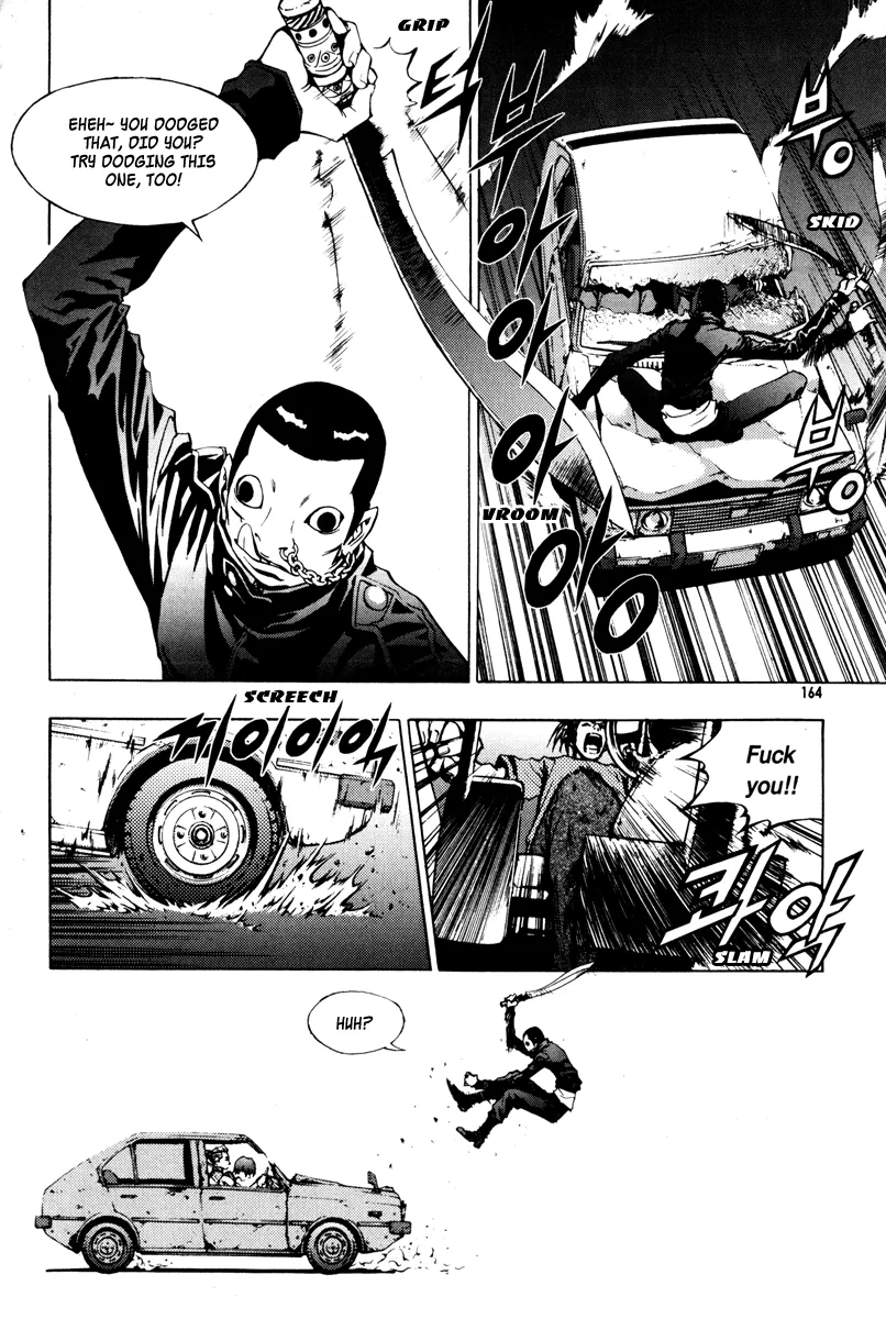 Read The Breaker EN Manga Online