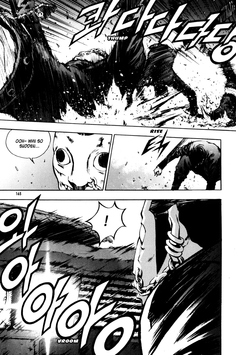 Read The Breaker EN Manga Online