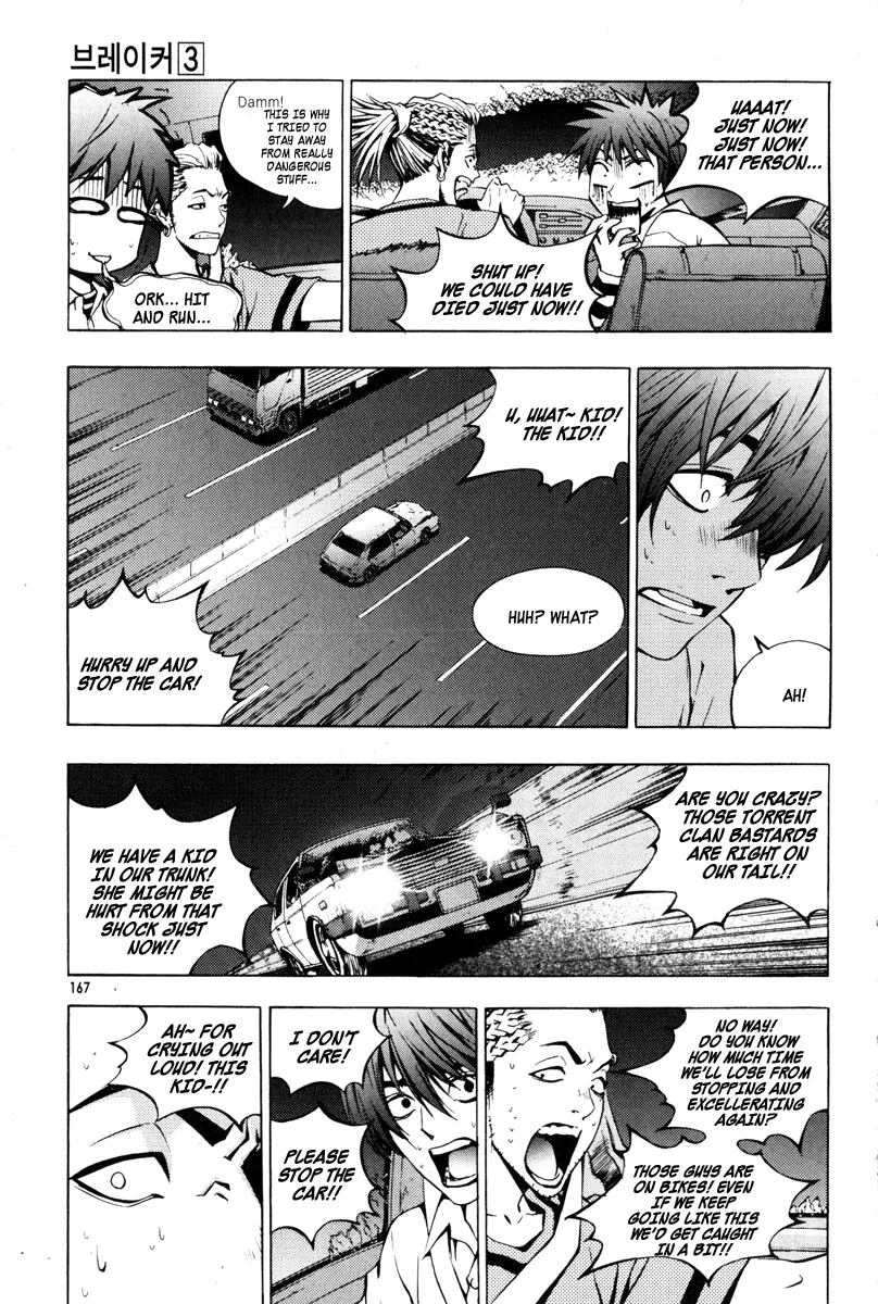 Read The Breaker EN Manga Online