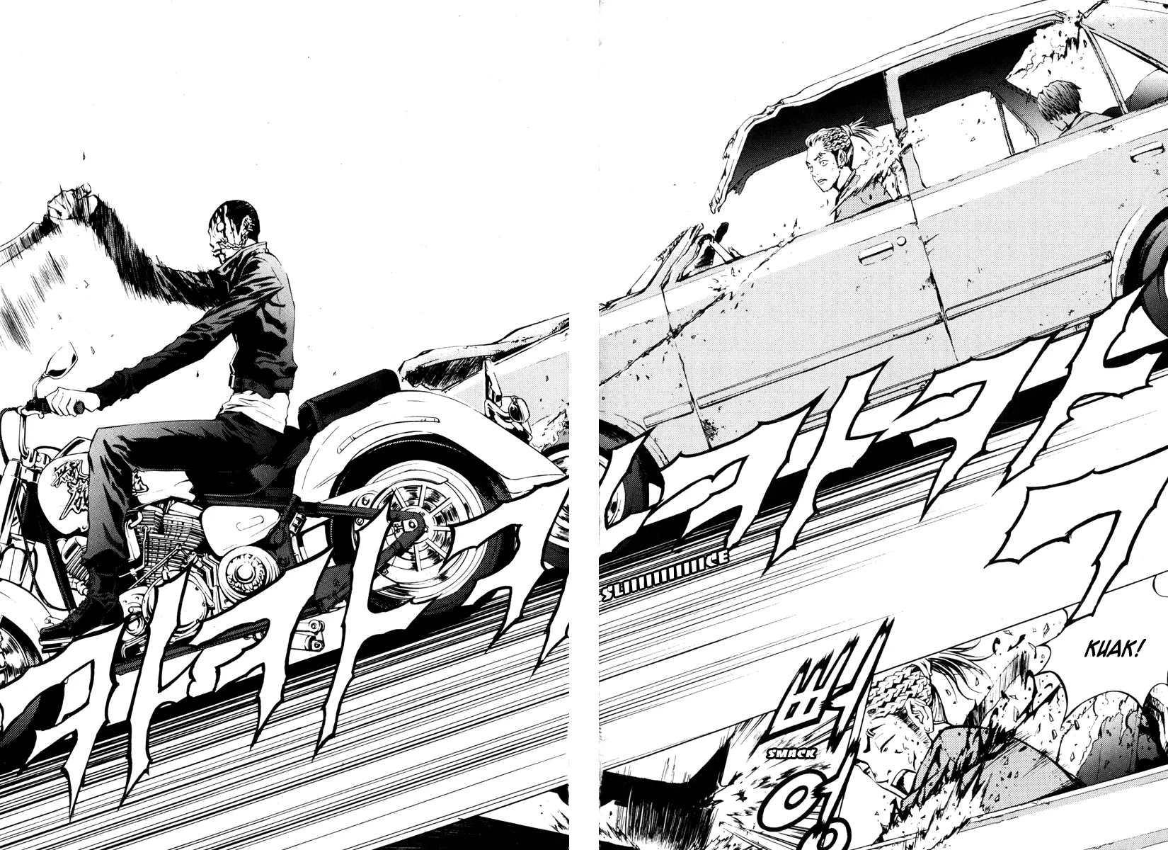 Read The Breaker EN Manga Online